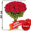 Фото товару 101 троянда мікс (50 см)